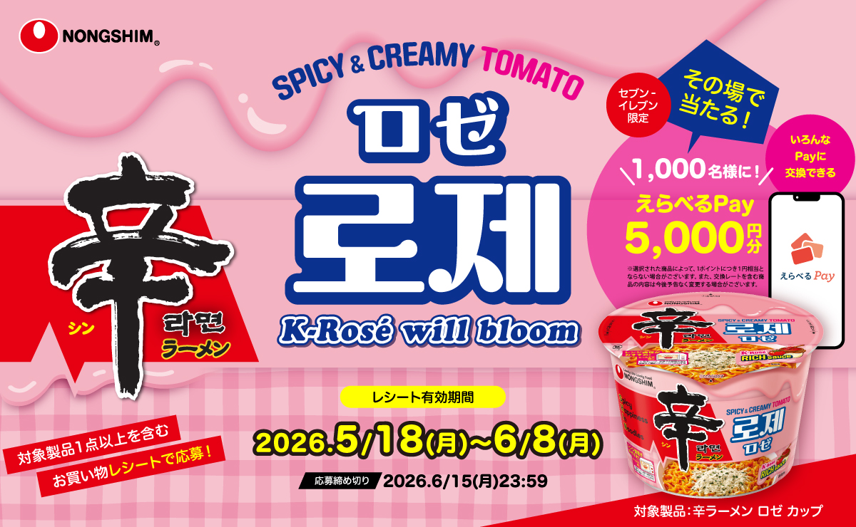 K-Rose will bloom
