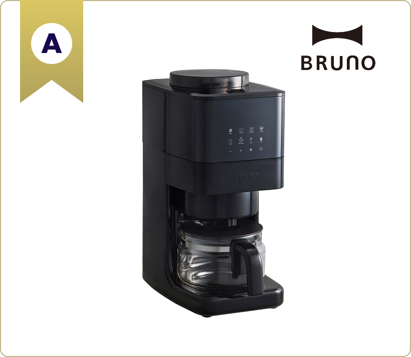 BRUNO コーン式ミル付き 全自動コーヒーメーカー