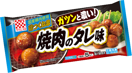 国産鶏 鶏つくね串　焼肉のタレ味