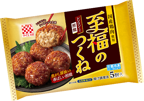 至福のつくね レンコン入り