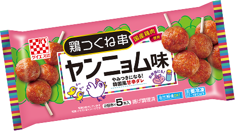 国産鶏 鶏つくね串　ヤンニョム味