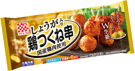 しょうが入り 国産鶏 鶏つくね串（照焼）