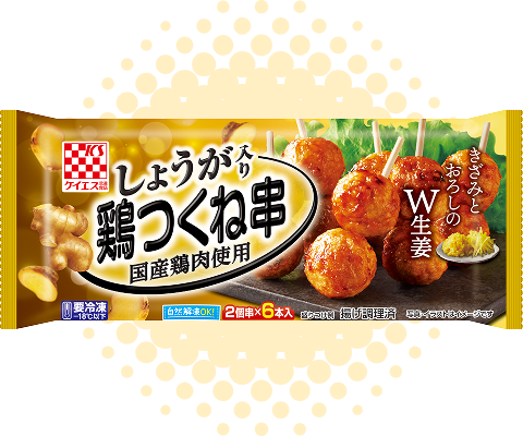 しょうが入り 国産鶏 鶏つくね串（照焼）