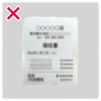 NG例