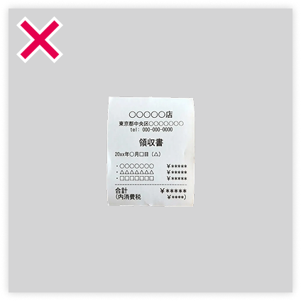 NG例