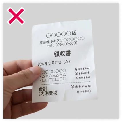 NG例